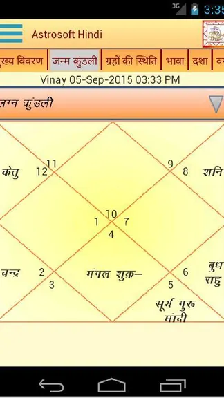 Скриншот 3/7
