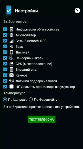 Скриншот 3/8