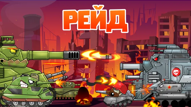 Скриншот 3/5