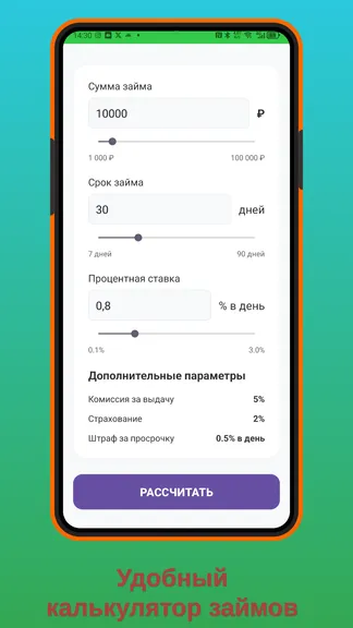 Скриншот 3/3