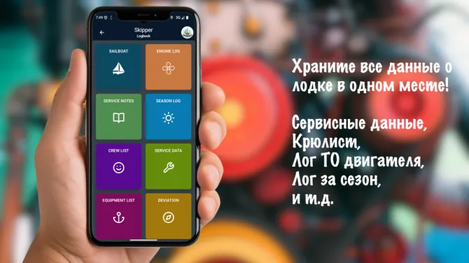 Скриншот 6/6