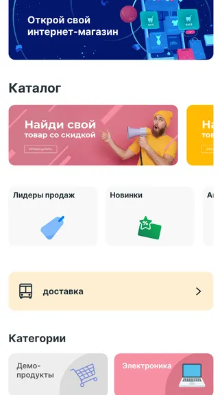 Скриншот 2/8