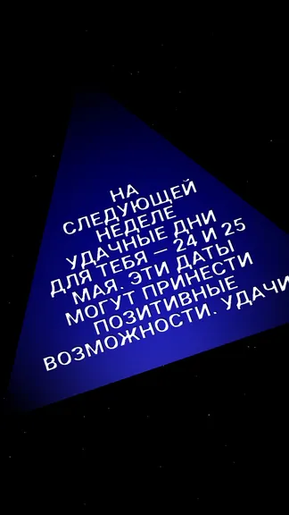 Скриншот 5/6