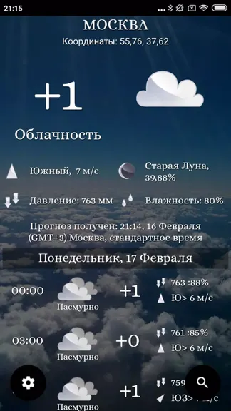 Скриншот 1/5