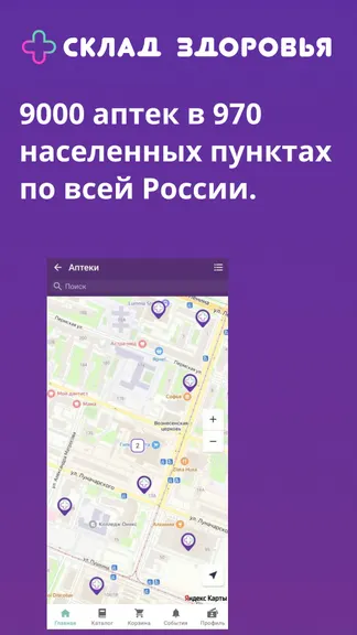 Скриншот 3/4