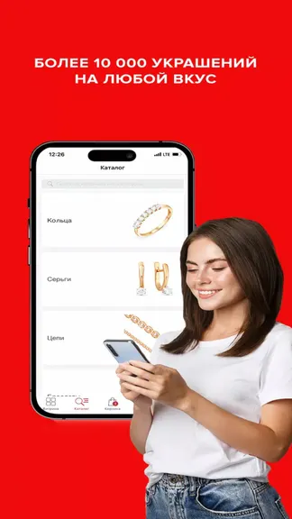 Скриншот 5/5