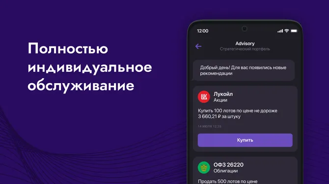 Скриншот 4/5