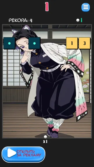 Скриншот 5/5