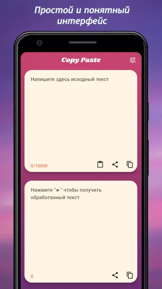 Скриншот 3/4