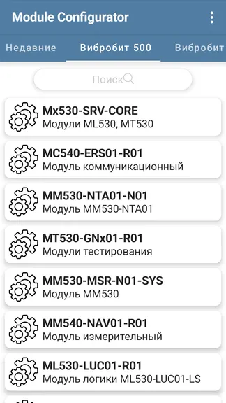 Скриншот 1/6