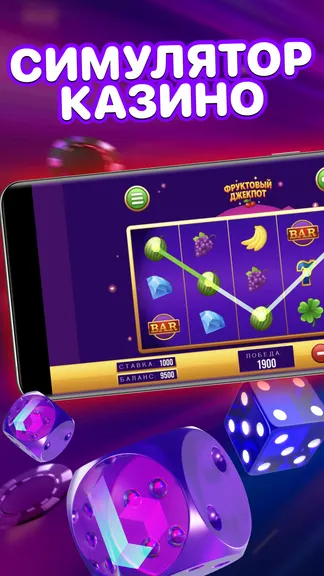 Скриншот 1/4