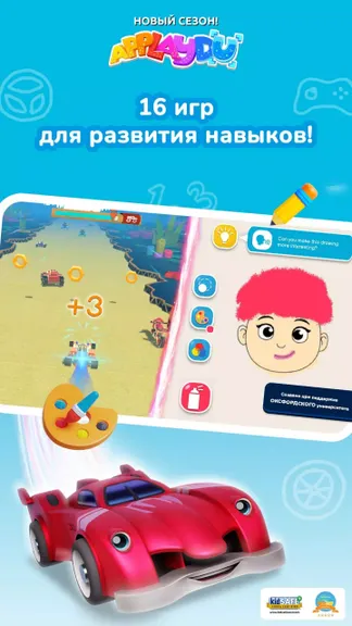 Скриншот 6/8
