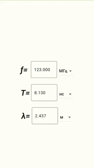 Скриншот 10/10