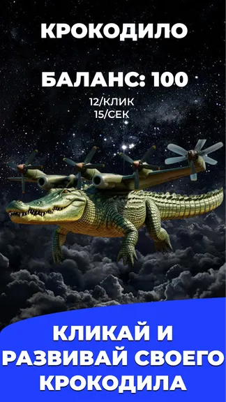 Скриншот 1/3