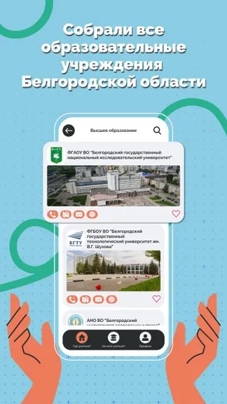 Скриншот 4/4