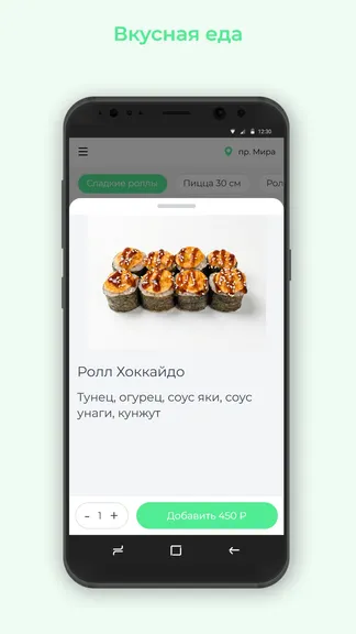 Скриншот 2/3