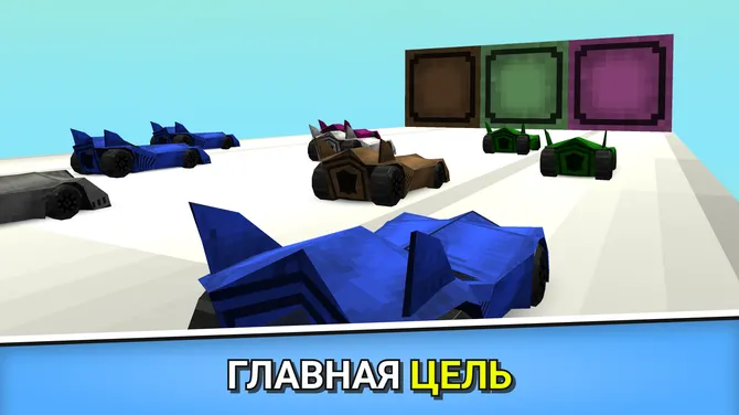 Скриншот 8/10