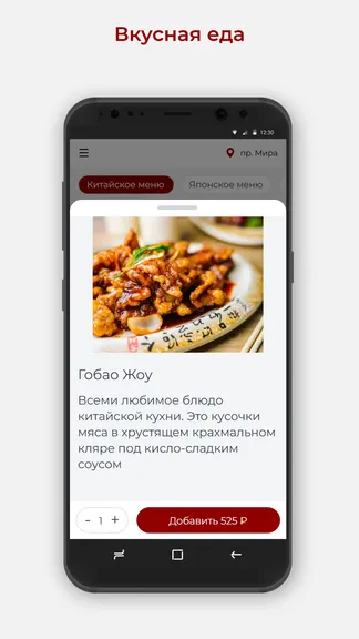 Скриншот 2/3