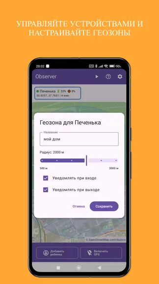 Скриншот 5/5