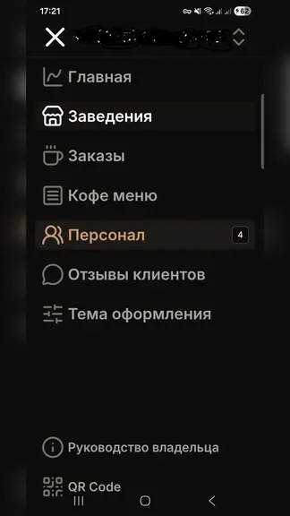 Скриншот 4/8
