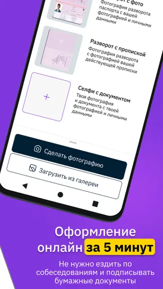 Скриншот 2/5