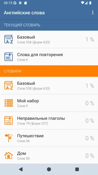 Скриншот 1/5