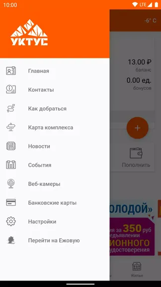 Скриншот 3/5