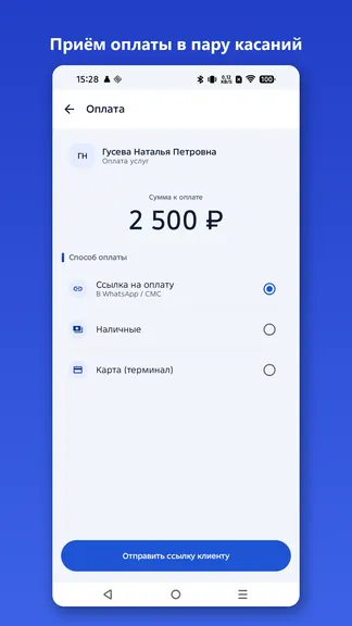 Скриншот 4/6