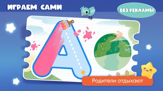 Скриншот 4/9