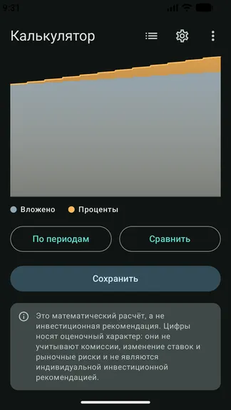 Скриншот 5/5