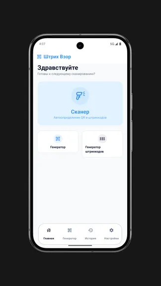 Скриншот 1/3