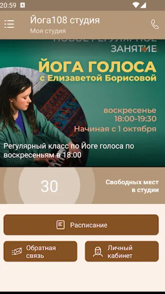 Скриншот 2/4
