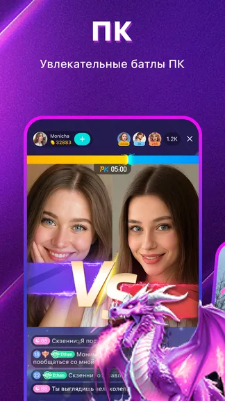 Скриншот 5/5