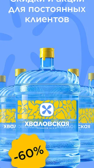 Скриншот 6/6