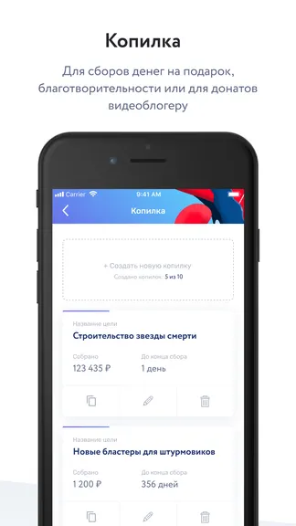 Скриншот 6/10