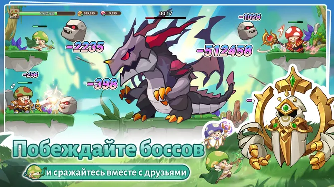 Скриншот 4/7