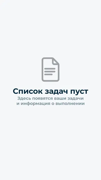 Скриншот 1/2