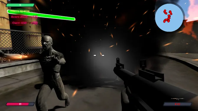 Скриншот 7/10