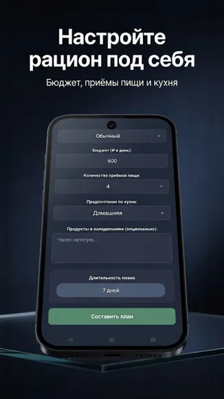 Скриншот 3/6
