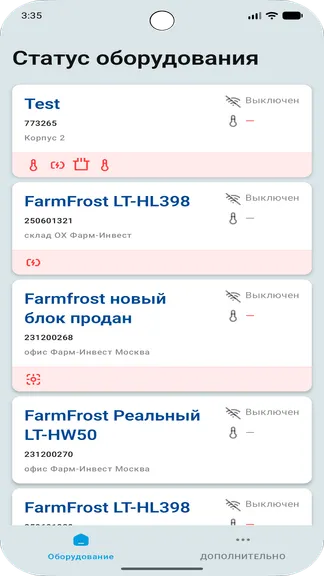 Скриншот 4/6