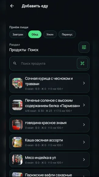 Скриншот 3/7