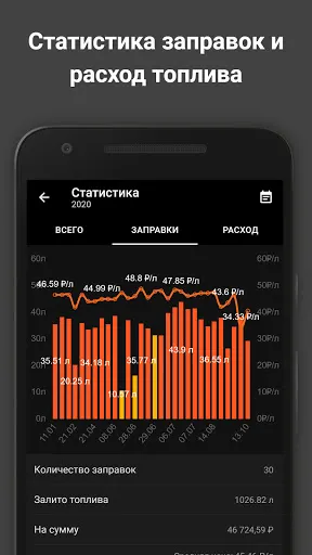 Скриншот 6/7