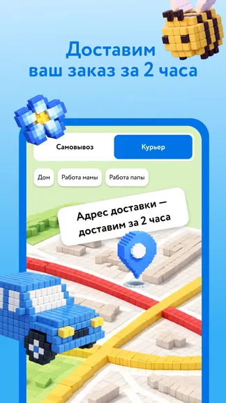Скриншот 2/6