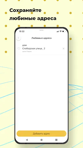 Скриншот 5/8