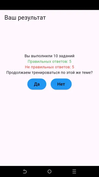 Скриншот 1/6