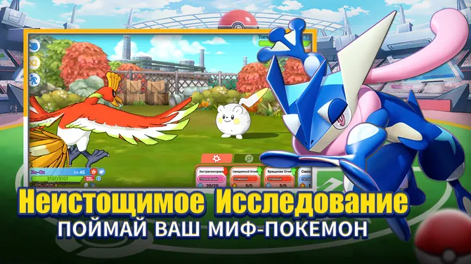 Скриншот 3/5