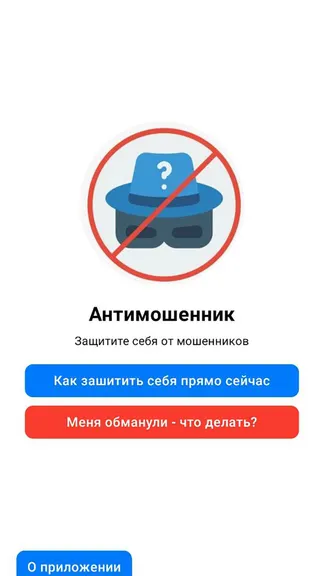 Скриншот 1/3