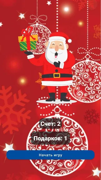 Скриншот 1/5