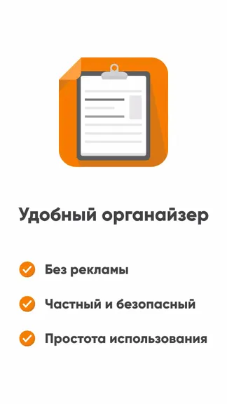 Скриншот 1/4