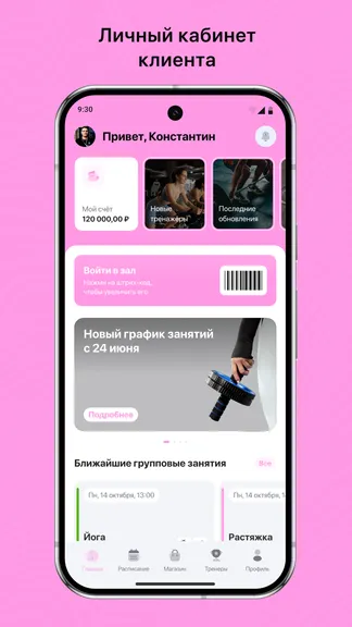 Скриншот 1/3